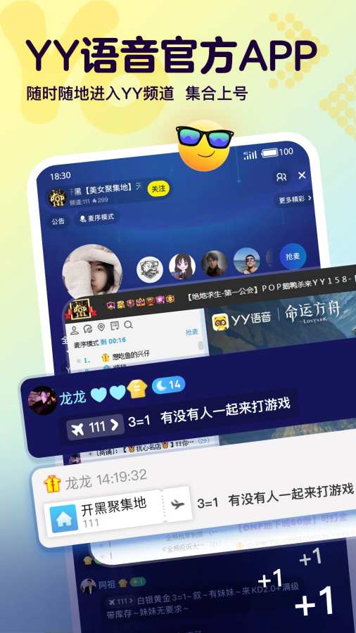pg模拟器试玩入口最新版 v4.2.3.2 安卓版